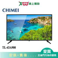 CHIMEI奇美43型低藍光液晶顯示器_含視訊盒TL-43A900含配送+安裝【愛買】