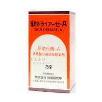 活性納豆菌消化酵素 75g