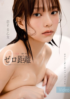 【電子書】ゼロ距離 リンリン李芷霖數位寫真書（霖距離日文版）