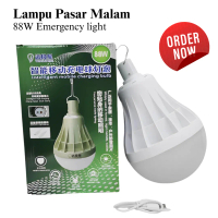 88W Lampu Pasar Malam Yuan JiXing Intelligent  Charging Bulb USB Emergency LED Lights Rechargeable  