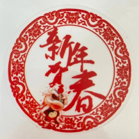 10pcs Transparent Dancing Lion Stickers (PB382) X 5 sets Paper Stationery