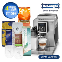 Delonghi 迪朗奇 典華型 ECAM 23.460.S 義式全自動咖啡機