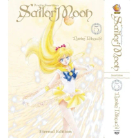 หนังสือ ปีศาจตัวนั้น คือฉันเอง A Guide to Fighting the Demons in My Heartเซเลอร์มูน Eternal Edition 
