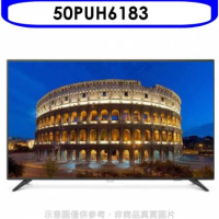 飛利浦【50PUH6183】50吋4K聯網電視(無安裝)