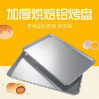 2025 Aluminum Baking Pan Rectangular 40*60 Baking Pan Pizza Baking Pan Bread Cake Tray Commercial Ov