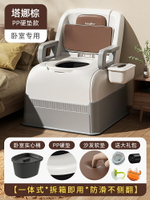 移動馬桶 坐便器 馬桶椅 老人坐便器可移動馬桶坐便椅家用老年人便攜式室內成人座便器孕婦