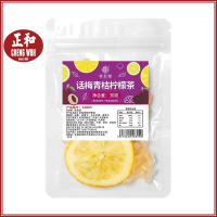 Sour Plum and Citrus Lemon Brew Tea 30g x 5 Teh Masam Plum dan Citrus Lemon Brew 30g x 5