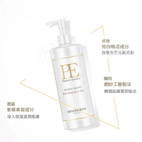 [授權香港代理]宙斯滋養精華按摩啫喱 PE GOLDEN BEAUTY THE MASSAGE GEL 適用於宙斯美容儀 500g