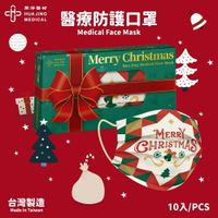 華淨口罩 [官方獨家販售 ] 聖誕節慶款 - 圖騰款 - 成人醫療口罩(10入/盒)