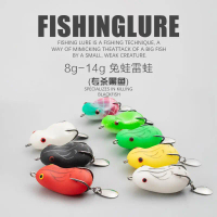 Mini Small Thunder Frog Modified With Sequins To Shoot Black Frogs And Black Fish From A Distance, S