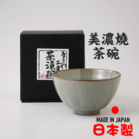 日本 🇯🇵 AWASAKA 美濃燒 茶杯 茶碗 飯碗 碗