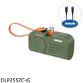 Philips DLP2552C 4900mAh 手錶磁吸多合一行動電源（黑/白/綠）