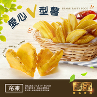 【廣弘食品】麥肯V型薯冷凍薯條2.5kg/薯條/炸物/造型薯條/冷凍食品/開店食材