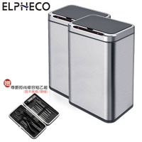 【兩入超值組+贈尊爵時尚修容組】美國ELPHECO ELPH9613 不鏽鋼臭氧自動除臭感應垃圾桶 22L 銀色