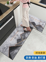 廚房地墊防滑防油墊子家用吸水吸油腳墊長條門口地毯防水耐臟新款