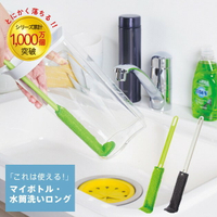 日本 MARNA 超細纖維長柄洗瓶刷 瓶壺刷 長型水瓶清潔棒＊夏日微風＊