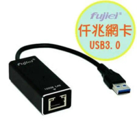 USB 3.0 Gigabit LAN超高速外接網路卡(仟兆網卡)AJ0052