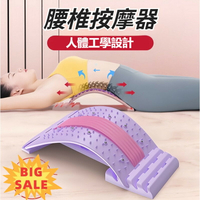 💻辦公室救星 多功能腰椎舒緩器拉伸器練腰壓背器腰椎板挺腰器背部拉伸板放鬆頂腰練腰器瑜珈輔助開肩拉伸器