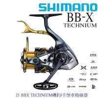 SHIMANO 21 BBX TECHNIUM C3000DXXG S R 磯釣/手煞車捲線器-右捲(清典公司貨)