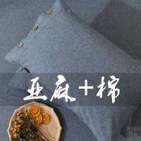 ❀ 臻品優選 免運 亞麻棉麻枕頭套ㄍ 簡約新款 比利時日式 素色鈕扣 透氣北歐 單枕套 一對裝 一隻裝