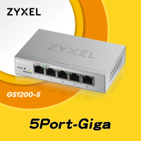 【ZyXEL 合勤】2入組★GS1200-5 5埠網頁管理型GbE交換器