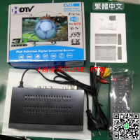 【卓越優選館】台灣現貨 DVB-T/T2數位機上盒 地面無線DTVC HDTV MPEG4電視盒 高清免費22電視台 電視盒 機上盒