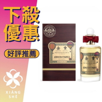 PENHALIGON’S 潘海利根 Constantinople 君士坦丁堡 淡香精 100ML ❁香舍❁ 母親節好禮