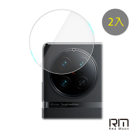 【RedMoon】vivo X90 Pro 5G 9H厚版玻璃鏡頭保護貼 2入