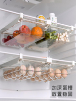 冰箱抽屜式收納盒掛籃內部懸掛雞蛋用廚房保鮮冷凍架托神器【時尚大衣櫥】