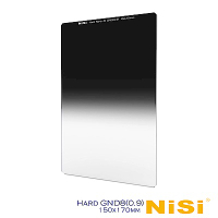 NiSi 耐司 Hard GND(8)0.9 硬式漸層減光鏡 -150x170mm