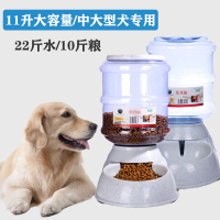寵物自動喂水器大容量大型犬狗狗喝水器立式飲水器貓咪喂食器用品