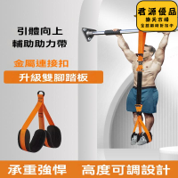 拉力器 中考單槓引體向上助力帶輔助訓練器家用室內健身拉力繩彈力帶學生