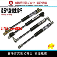 【台灣公司優質服務】300/400/500mm安裝距cm公分支撐桿氣彈簧氣動氣壓頂桿伸縮液壓桿