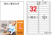 【龍德】LD-858-T-C A4透明護貝膜標籤(不可列印) 16.9x96.5mm