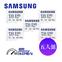 [超值五入]SAMSUNG 三星EVO Plus microSDXC UHS-I U3 A2 V30 128GB記憶卡 公司貨 (MB-MC128SA)