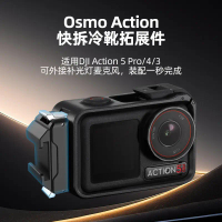 Penyesuai Kasut Sejuk Pelepasan Pantas, Serasi dengan DJI Action 3/4/5 Pro, Penggambaran Luar, Akses