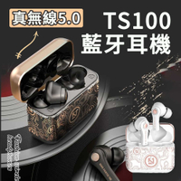 SOYES TS100 真無線5.0智能雙通耳機