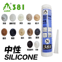 【免運】矽力康 N381中性矽利康300ml 10入組 矽力康Silicone ( 灰色、黑色、黑咖啡、透明、白色  )