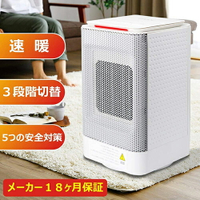 ZEEFO【日本代購】【最新改進版】暖風機電陶爐 電暖器2秒溫暖