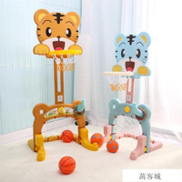 可升降兒童籃球架子籃球足球門二合一寶寶玩具室內家用投籃框 雙十一購物節