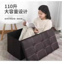 Kursi Storage Box / sofa Box Penyimpanan Kotak Penyimpanan Multifungsi Kursi Penyimpanan / YANA STOR