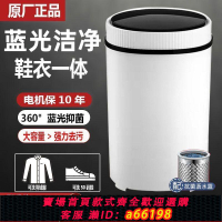 【台灣公司 可開發票】新款洗鞋機家用小型迷你半全自動神器帶甩干脫水專用洗衣機刷鞋機