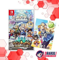 Switch Kingdom's Return: Time Eating Fruit and the Ancient Monster + Bonus Official A4 Folder (Jpn/E