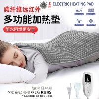 【台灣公司 可開發票】碳纖維遠紅外線理療毯熱敷小電熱毯單人冬季發熱毯蓋小號電褥家用