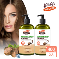 【PALMER’S 帕瑪氏】柔順保濕洗髮乳400mlx2瓶組(專為缺水 乾燥頭髮設計的洗髮精)