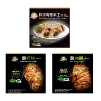 【金品】美味抓餅組5片/包(蔥油餅/蔥抓餅/烙餅/冷凍食品/早餐/點心)