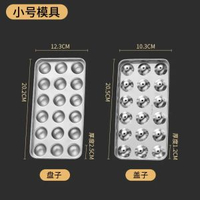 帶蓋製冰模具 304 不鏽鋼家用酒吧冰塊冰球盒