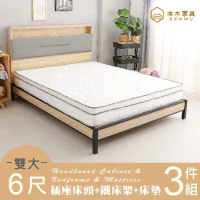 本木-查爾 舒適靠枕房間三件組-雙人加大6尺 床墊+床頭+鐵床架