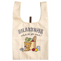小禮堂 懶懶熊 折疊尼龍環保購物袋 環保袋 側背袋 (米 麵包)
