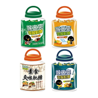 喉立爽爽喉軟糖(枇杷/金桔陳皮/蜂膠羅漢果/素食) 歡暢桶